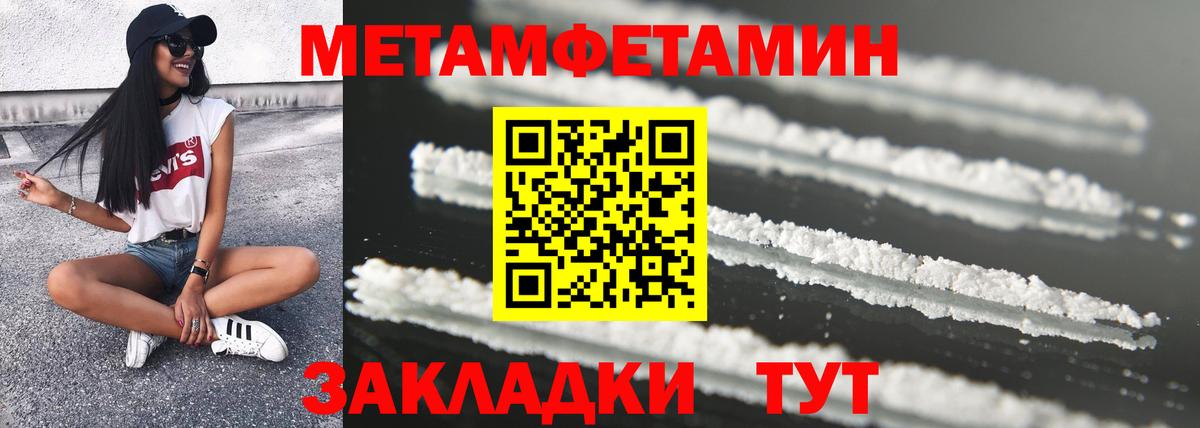 АМФ Premium  АМФ  Амфетамин  Пугачёв  Вход с VPN 