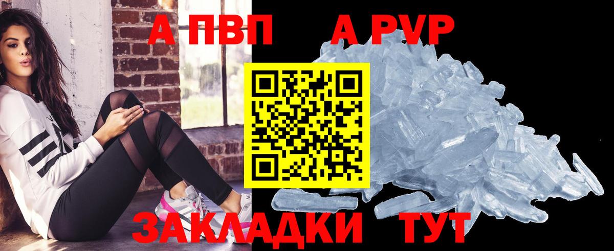 Alpha-PVP VHQ Пугачёв