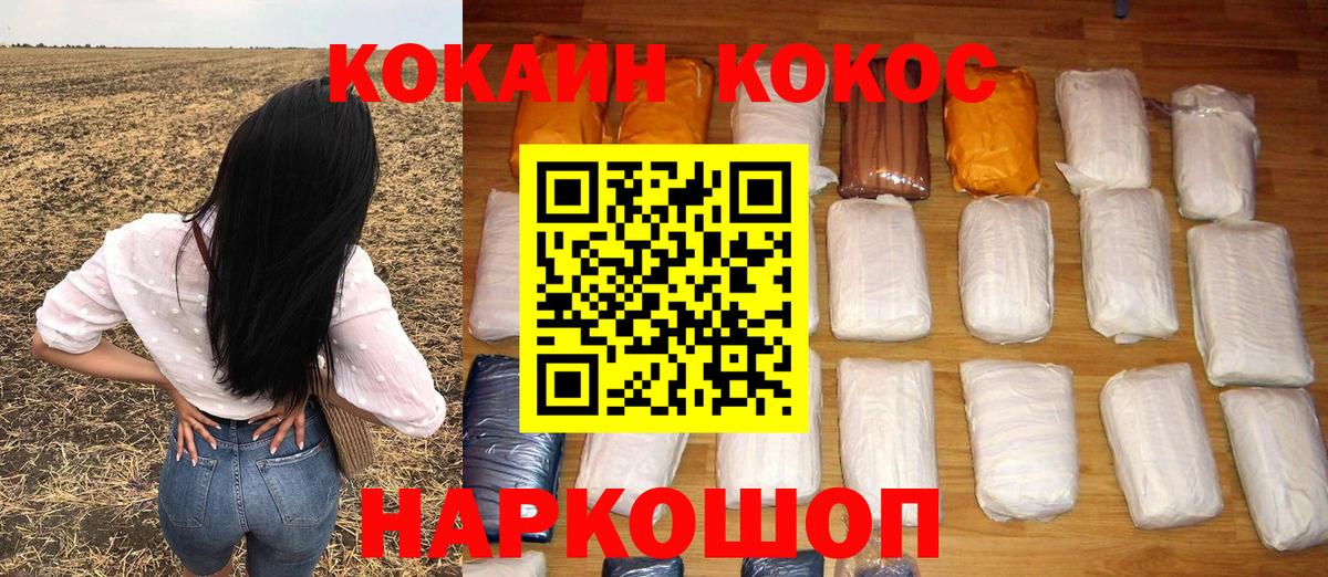 КОКАИН 98% Пугачёв
