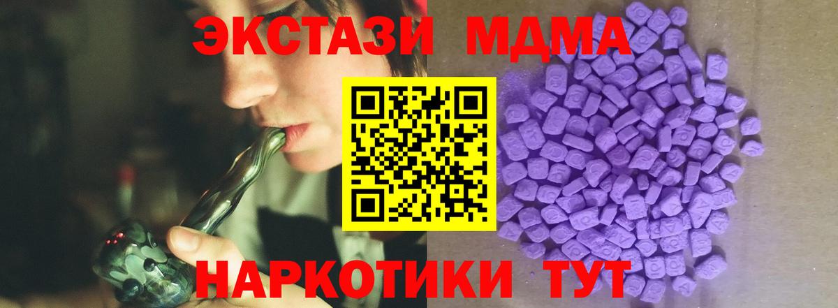 Пугачёв  Экстази TESLA  Вход с VPN  ЭКСТАЗИ XTC 