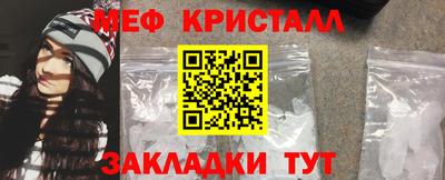 герыч Северобайкальск