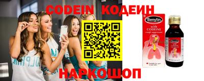 герыч Северобайкальск