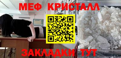 мдма Славянск-на-Кубани
