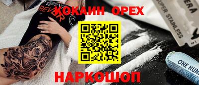 марки lsd Севастополь