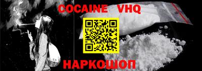 марки lsd Севастополь