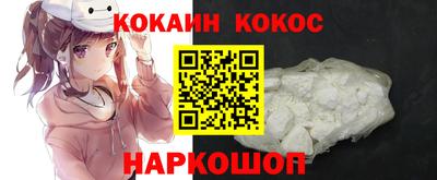 эйфоретик Славгород