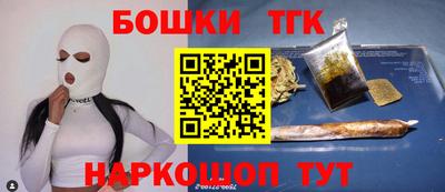 PSILOCYBIN Сланцы