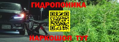 каннабис Свободный