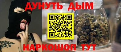 герыч Северобайкальск