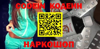 герыч Северобайкальск