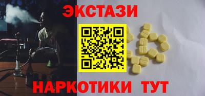 марки lsd Севастополь