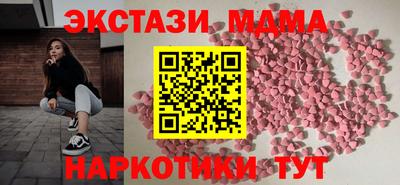герыч Северобайкальск