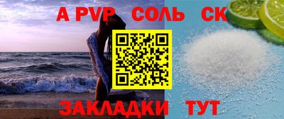 герыч Северобайкальск