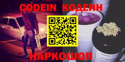 марки lsd Севастополь