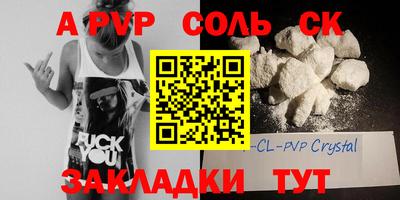 герыч Северобайкальск