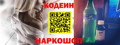герыч Северобайкальск