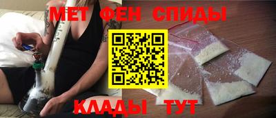 PSILOCYBIN Сланцы