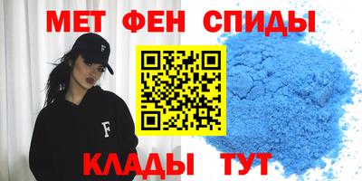 герыч Северобайкальск