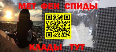 эйфоретик Славгород