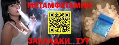 марки lsd Севастополь