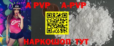 герыч Северобайкальск