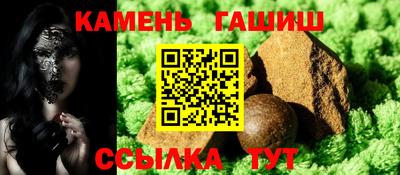 марки lsd Севастополь