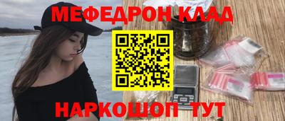 герыч Северобайкальск