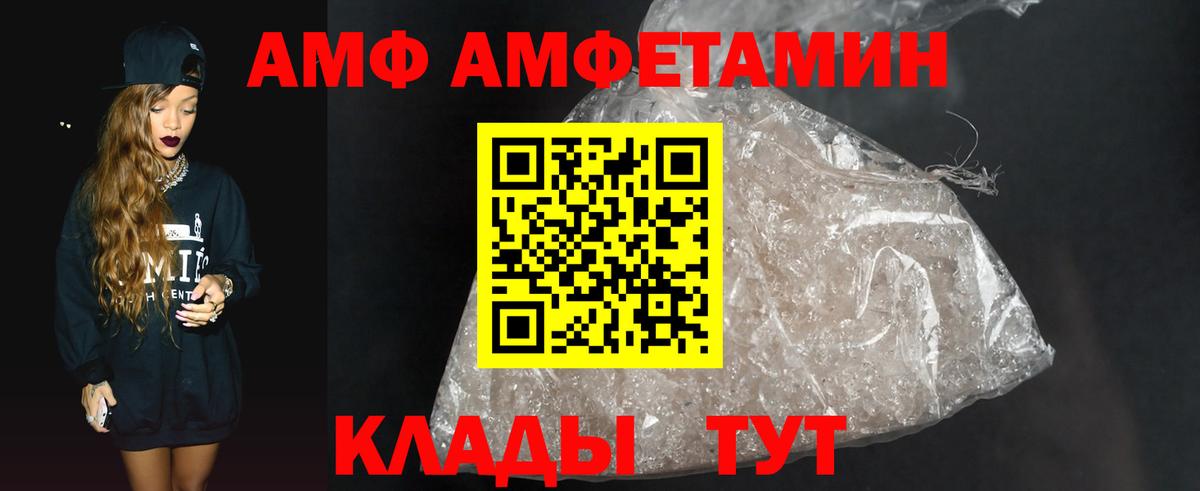 МЕТАМФЕТАМИН Methamphetamine Пугачёв