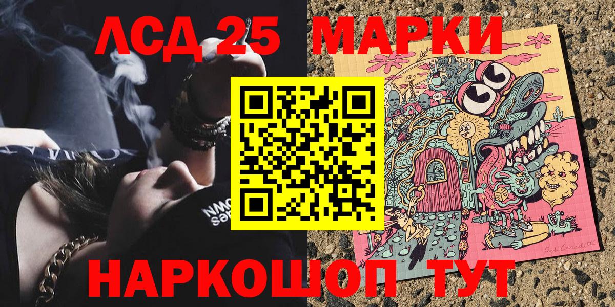 Наркотические марки 1,8мг Пугачёв