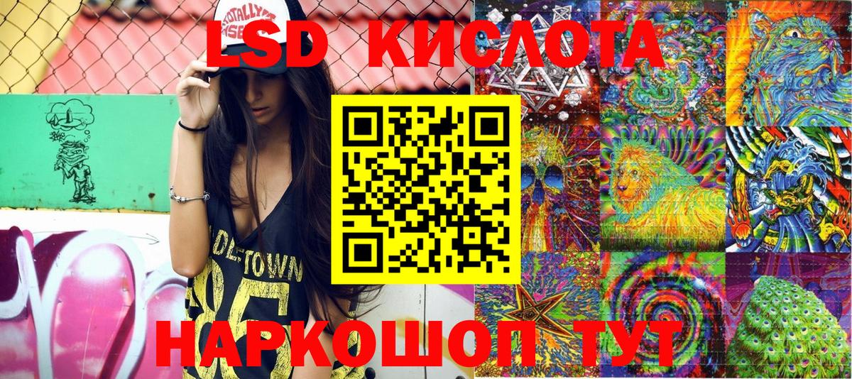 Марки NBOMe 1500мкг  Вход с VPN  Пугачёв 