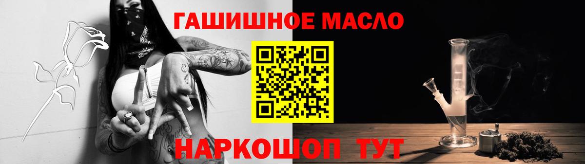 Пугачёв  ТГК жижа  Вход с VPN 